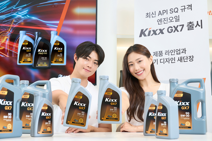 GS칼텍스_윤활유 신제품 Kixx GX7 SQ 출시.