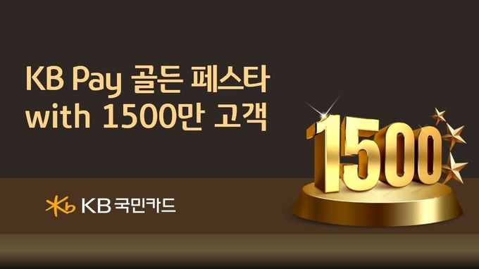 이미지/KB국민카드.