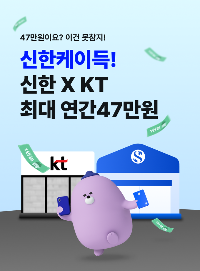 이미지/신한은행.