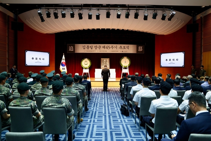 김홍일 장군 제45주기 추모식 전경.