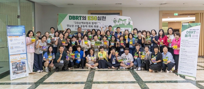 지난 7월26일 경기도 광주시 DB인재개발원에서 DBRT참가자들이 직접 제작한 화분과 함께 기념 촬영을 하고 있다. 