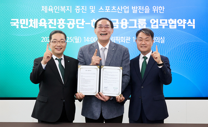 이날 협약식에 참석한 국민체육진흥공단 하형주 이사장(사진 왼쪽 두번째), 하나은행 이호성 은행장(사진 왼쪽 첫번째), 하나카드 성영수 대표이사(사진 왼쪽 세번째)가 업무 협약식을 마치고 기념촬영을 하고 있다.