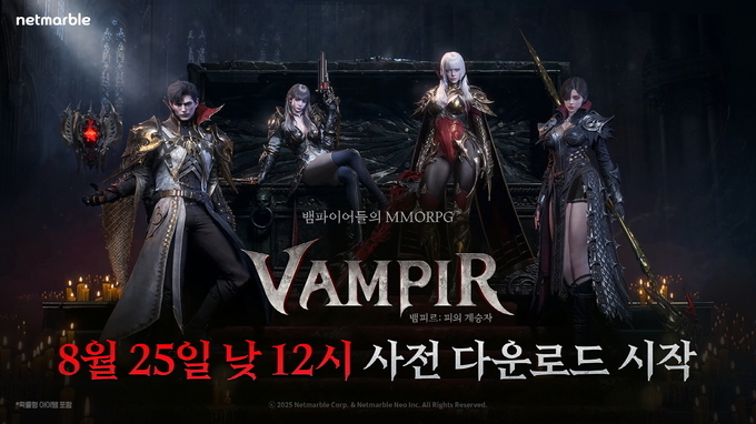 넷마블 뱀파이어 컨셉 신작 뱀피르, 25일 낮 12시 사전 다운로드 개시 이미지.
