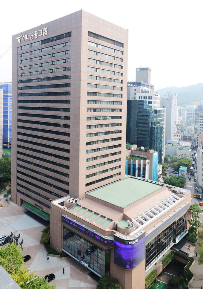 하나금융 명동사옥.