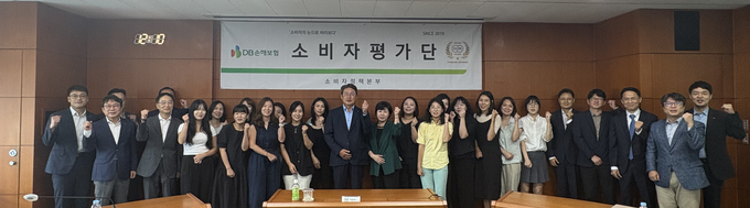 지난 26일 서울시 강남구 DB금융센터에서 DB손해보험 정종표 사장(가운데)과 한국표준협회, 한국소비자중심기업협회 관계자 및 소비자평가단 패널들이 발표회를 진행하고 기념 촬영을 하고 있다.