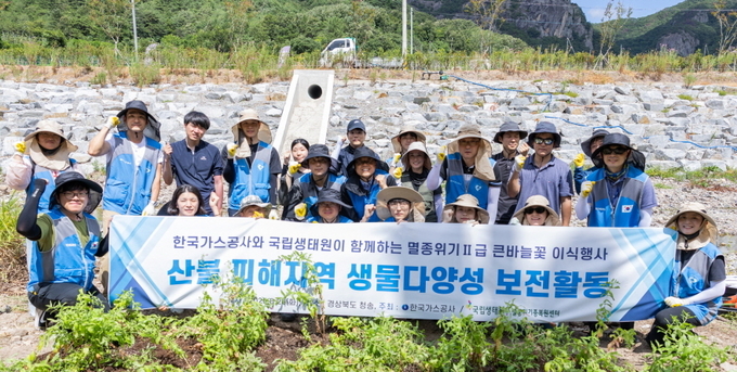 큰바늘꽃 이식행사 단체 기념사진.