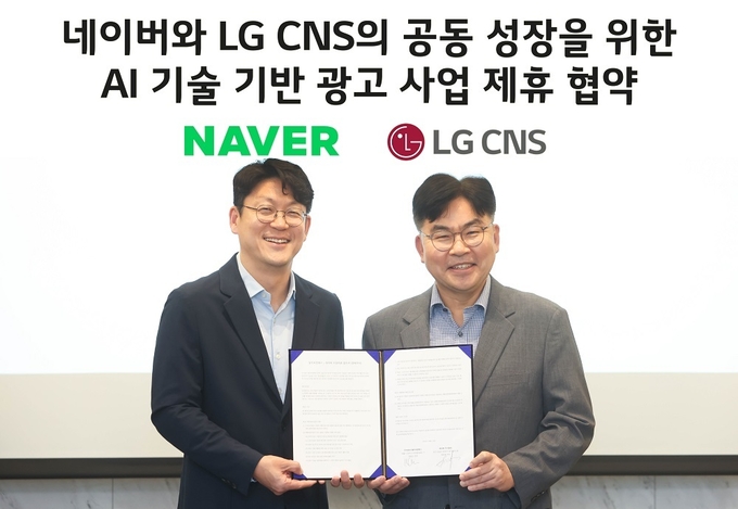 왼쪽부터 네이버 광고세일즈&파트너십 한재영 전무와 LG CNS 엔트루 최문근 전무가 협약식에서 기념 촬영을 하고 있다.