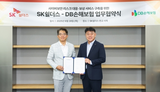 지난 28일 성남시 분당구 SK쉴더스 판교사옥에서 DB손해보험 최혁승 부문장(오른쪽)과 SK쉴더스 김병무 부문장이 업무협약을 체결하고 기념촬영을 하고 있다.
