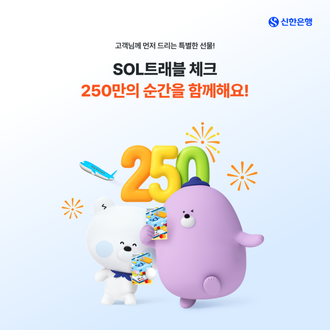 이미지/신한은행.