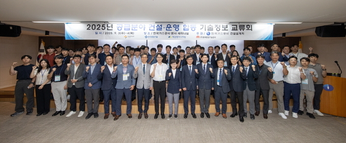 왼쪽에서 열번째 최연혜 가스공사 사장.