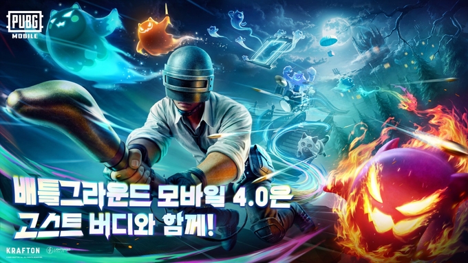 배틀그라운드 모바일, 인기 일본 애니메이션 ‘괴수 8호’와 컬래버레이션.