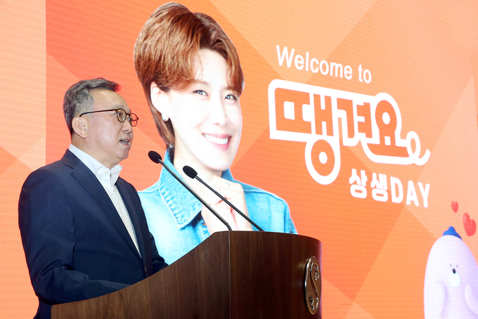 지난 5일 서울시 중구 소재 신한은행 본점에서 진행된 ‘땡겨요 상생 DAY’ 행사에서 정상혁 신한은행장이 행사 참석자들에게 인사말을 전하는 모습.