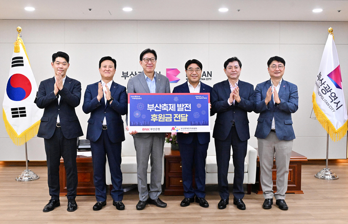 BNK부산은행(은행장 방성빈)은 지난 5일(금) 오후, 부산시청 7층 의전실에서 ‘부산축제발전을 위한 전달식’을 갖고 후원금 총 3억 7000만원을 (사)부산축제조직위원회에 전달했다.(사진 오른쪽 3번째부터 BNK부산은행 방성빈 은행장, 부산광역시 박형준 시장)