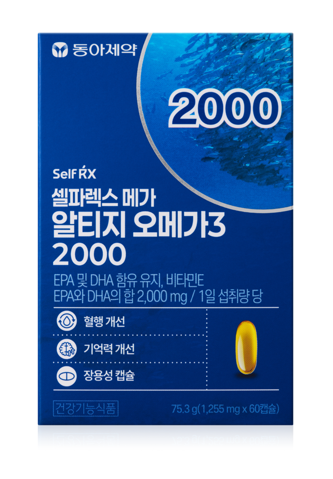 동아제약, 셀파렉스 메가 알티지 오메가3 2000 출시.