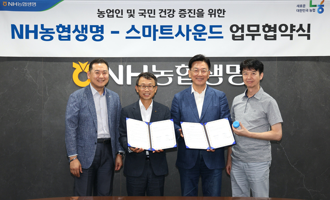 NH농협생명 김기동 부사장(왼쪽 두 번째), 스마트사운드 이만찬 대표이사(왼쪽 세 번째)와 관계자들이 기념촬영을 하는 모습.