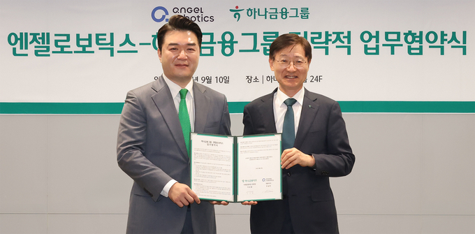 이날 행사에 참석한 이승열 하나금융그룹 부회장(사진 오른쪽)이 조남민 엔젤로보틱스 대표이사(사진 왼쪽)과 함께 업무협약서를 들고 기념촬영을 하고 있다.