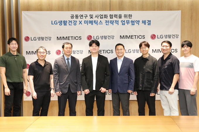 LG생활건강 강내규 CTO(오른쪽에서 네번째)와 미메틱스 박형기 대표(왼쪽에서 네번째)가 11일 서울 마곡동 LG사이언스파크에서 업무협약식에서 기념 촬영을 하고 있다.