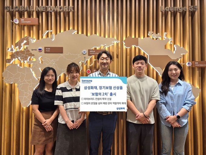 삼성화재, '중증치료비와 치매를 한번에' 신상품 '보험의 2치' 출시.