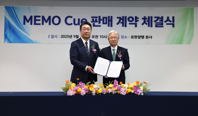 좌측부터 휴이노 길영준 대표이사, 유한양행 조욱제 대표이사.