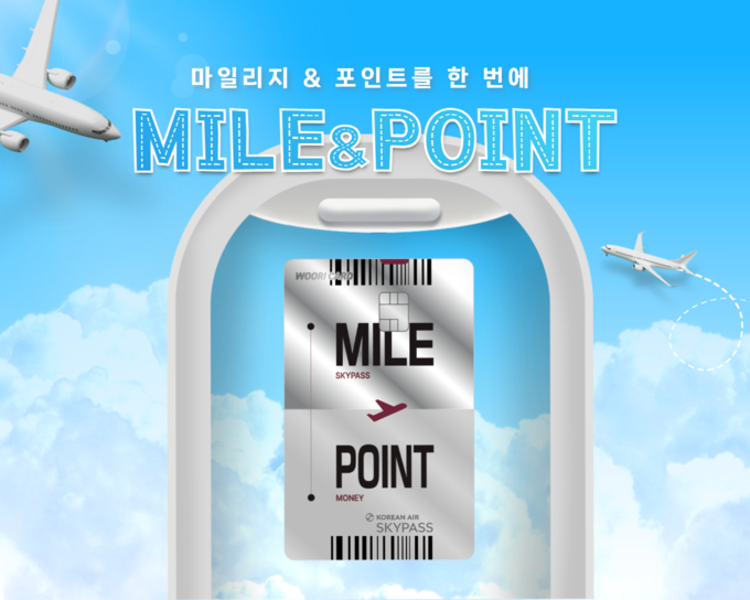 이미지/우리카드.