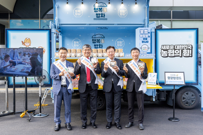(왼쪽부터) 김재성 새마을금고중앙회 대외협력법무본부장, 황길현 새마을금고중앙회 전무이사, 이종욱 농협중앙회 미래혁신실장(상무), 차종인 농협중앙회 국제협력단장이 ‘아침밥 먹기 운동’ 캠페인에 참석해 기념촬영을 하고 있다.