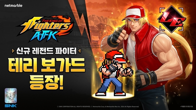 이미지/넷마블.