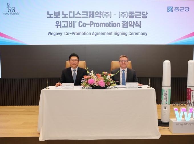 18일 종근당 충정로 본사에서 종근당 김영주 대표(좌)와 한국노보노디스크제약 캐스퍼 로세유 포울센 대표가 위고비 공동판매 계약을 체결하고 있다.