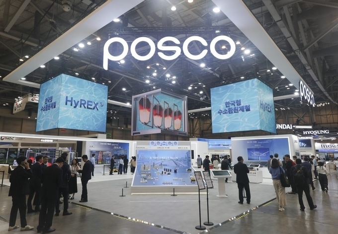 2025 기후산업국제박람회 포스코그룹 전시관 전경.