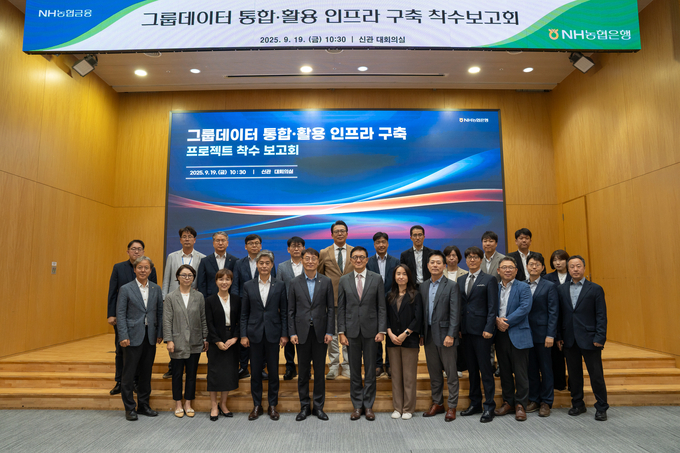 19일 농협은행 본사에서 개최된 착수보고회에서 최운재 디지털전략사업부문 부행장(앞줄 좌측 다섯번째) 및 임직원들이 기념촬영을 하고 있다.