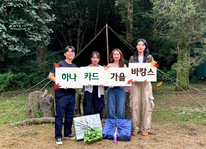 이미지/하나카드.