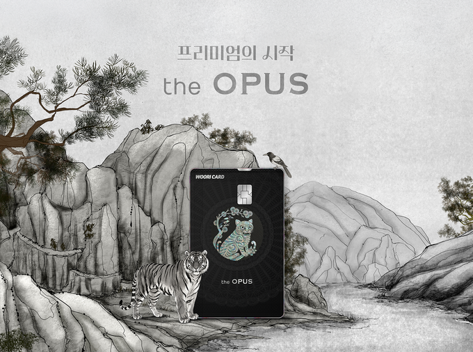 이미지/우리카드.