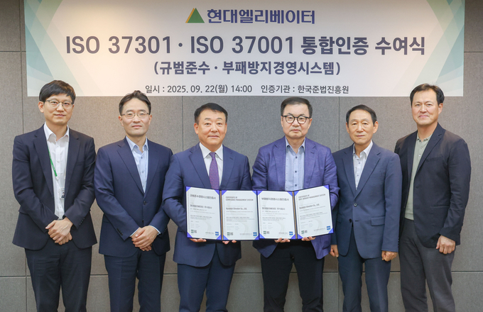 22일 현대그룹 연지동 사옥에서 조재천 현대엘리베이터 대표이사(오른쪽에서 세 번째)와 이정명 한국준법진흥원 대표(왼쪽에서 세 번째)가 ISO 37301·37001 통합인증 수여식 후 기념 촬영을 하고 있다.