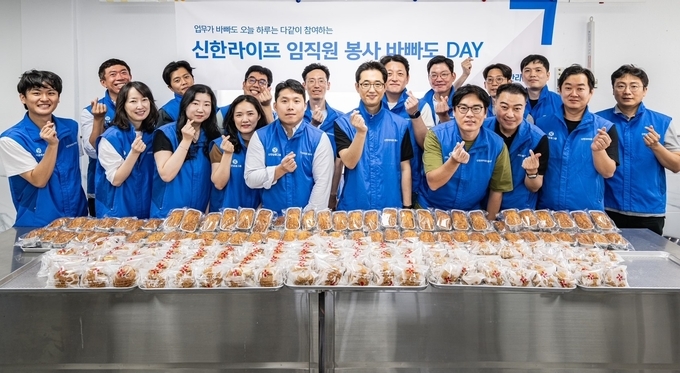 신한라이프, 지역 이웃 위한 '사랑의 빵 나눔' 봉사활동 진행.