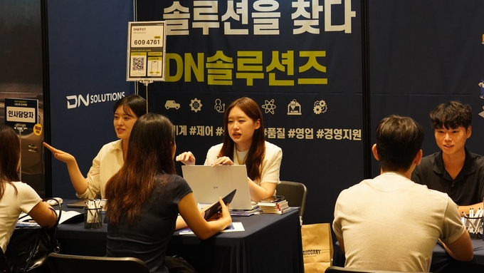 지난 9월 3일 연세대학교에서 열린 채용박람회에서 DN솔루션즈 채용담당자 현직자들이 학생들과 상담하고 있다.