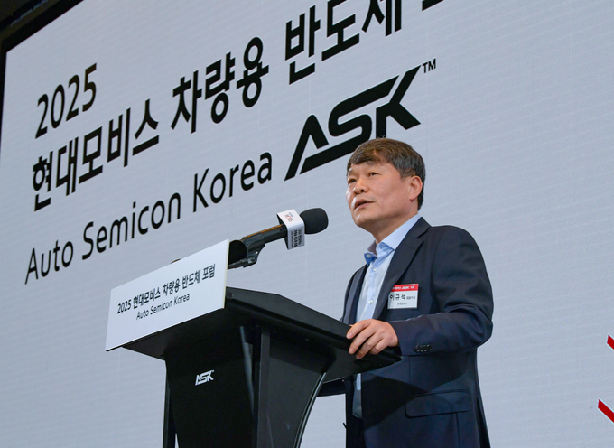 현대모비스는 29일 경기도 성남시 더블트리 바이 힐튼 서울 판교 호텔에서 차량용 반도체포럼, ‘Auto Semicon Korea’를 주최했다. 이 자리에는 주요 반도체 기업 23개사의 최고경영자들이 참석해 차량용 반도체 국산화와 함께 생태계 조성을 함께 논의했다. 현대모비스 이규석 사장이 환영사를 낭독하고 있는 모습.