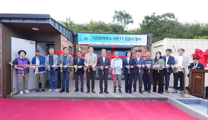 현대엔지니어링(대표이사 주우정) 경상북도 의성군 주거 취약 가정에 모듈러 주택을 기증하고, ‘기프트하우스 시즌11’ 집들이 행사를 진행했다고 30일(화) 밝혔다.