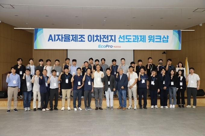 에코프로가 인공지능(AI)을 기반으로 한 품질 예측과 실시간 데이터 수집으로 2027년까지 생산성을 30% 끌어올리기로 했다.