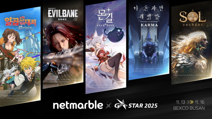 넷마블, 지스타 2025 출품작 4종 공개.