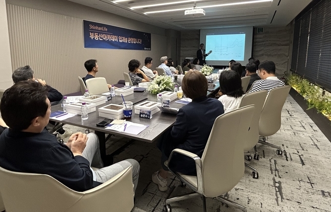 지난 9월 진행한 신한라이프 ‘2025 WM 부동산 아카데미’에서 고객들이 전문 강사의 강의를 듣고 있다. 