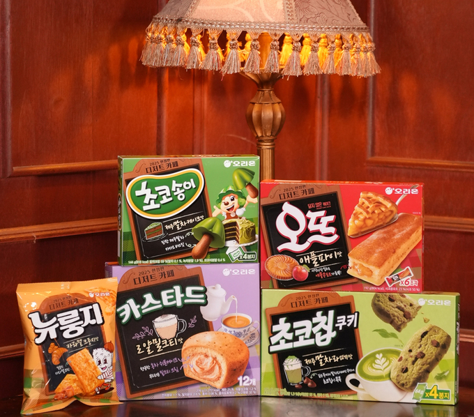 오리온 디저트 카페 한정판 5종 이미지.