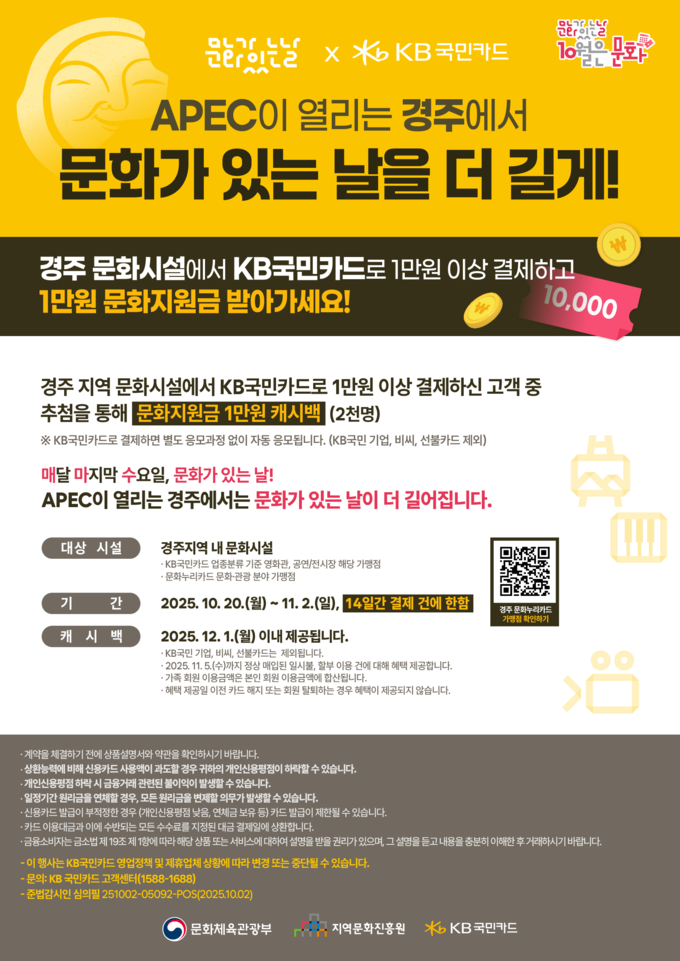 이미지/ KB국민카드.