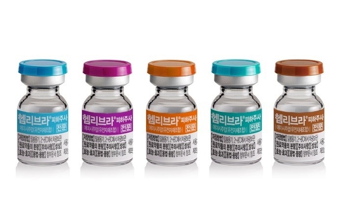헴리브라.