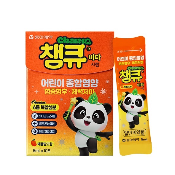 동아제약, 어린이 영양제 ‘챔큐비타시럽’.