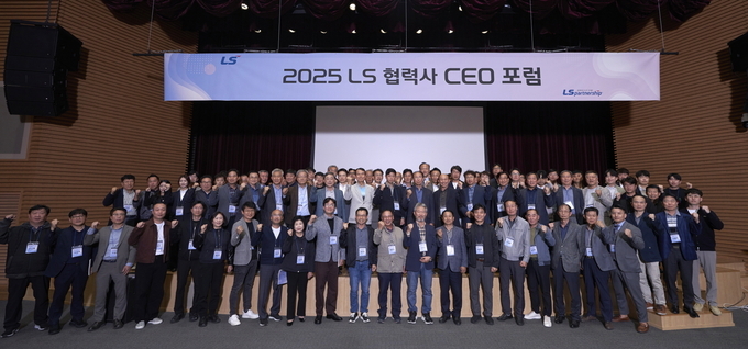 22일, LS미래원에서 개최된 '2025 LS 협력사 CEO 포럼'에 참석한 협력사 대표들이 기념사진을 촬영하고 있다.