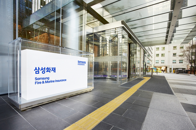 삼성화재 본사 머릿돌.