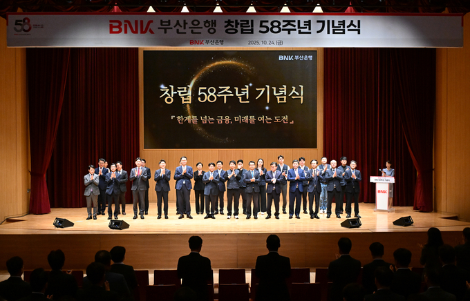 BNK부산은행(은행장 방성빈)은 24일(금) 오전, 부산은행 본점 2층 오션홀에서 ‘창립 58주년 기념식’을 개최했다.