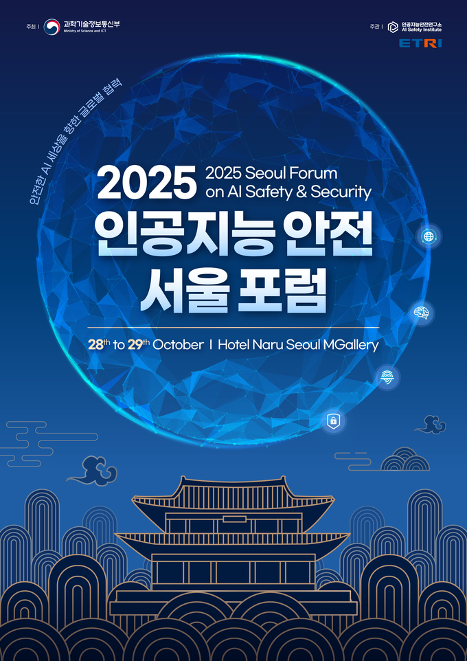 행사 메인 포스터.