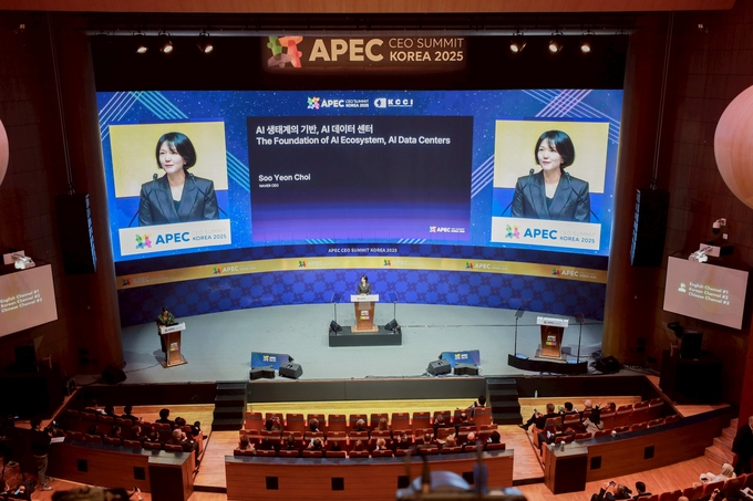 네이버 최수연 대표 APEC 기조연설.