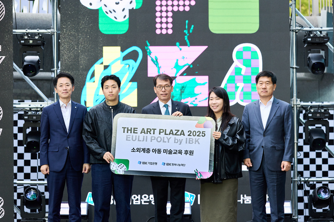 29일 서울 을지로 기업은행 본점 인근 선큰가든에서 김성태 IBK기업은행장(가운데), 김재덕 IBK행복나눔재단 상임이사(맨 오른쪽), 소상공인․작가 대표 등 주요 내외빈이 기념촬영을 하고 있는 모습.