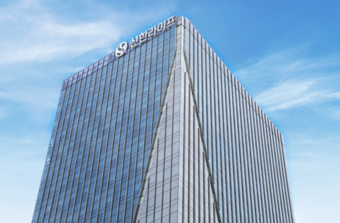 신한라이프 본사 전경.